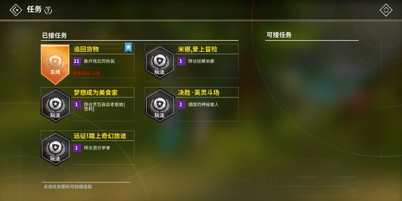 剑之荣耀游戏 剑之荣耀游戏