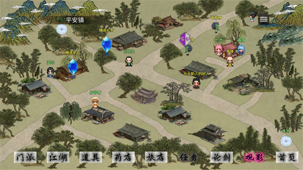 剑二十七游戏v6.2.0 最新版