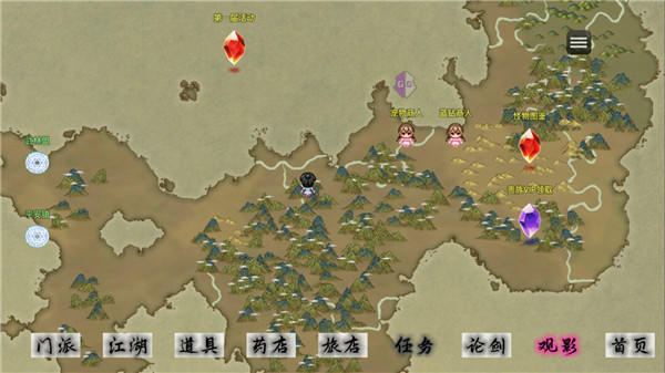 剑二十七游戏v6.2.0 最新版