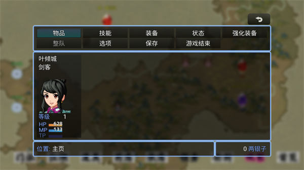 剑二十七游戏v6.2.0 最新版