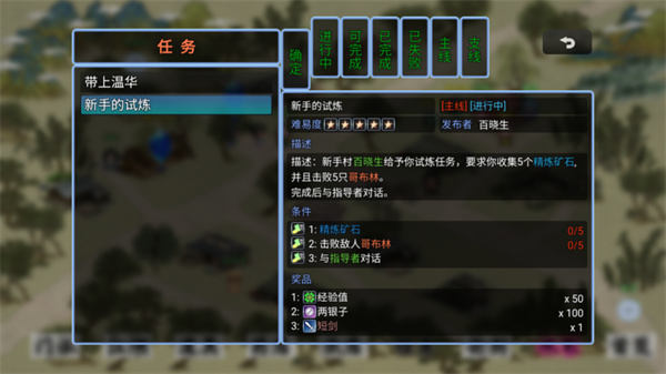 剑二十七游戏v6.2.0 最新版