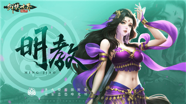 剑侠世界起源手游最新版本 v1.22.2安卓版