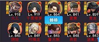 剑侠传奇国际版 v2.6安卓版