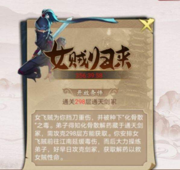剑侠传奇百度版 v2.6安卓版