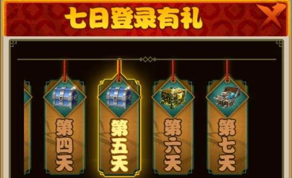 剑侠传奇红包版 v2.6安卓版