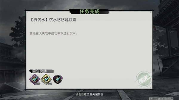 剑侠传奇红包版 v2.6安卓版