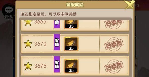 剑侠传奇vivo版 v2.6安卓版