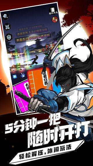 剑侠风云官方版 v1.0.35安卓版
