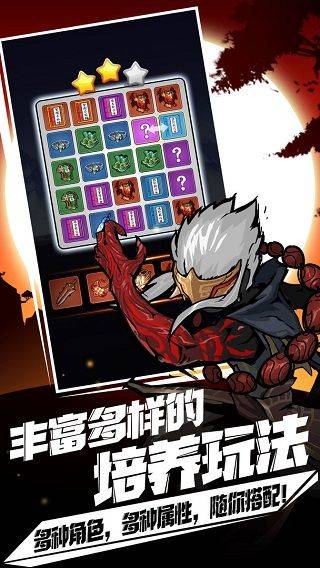 剑侠风云官方版 v1.0.35安卓版