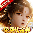 剑勤四海手游 v1.0安卓版