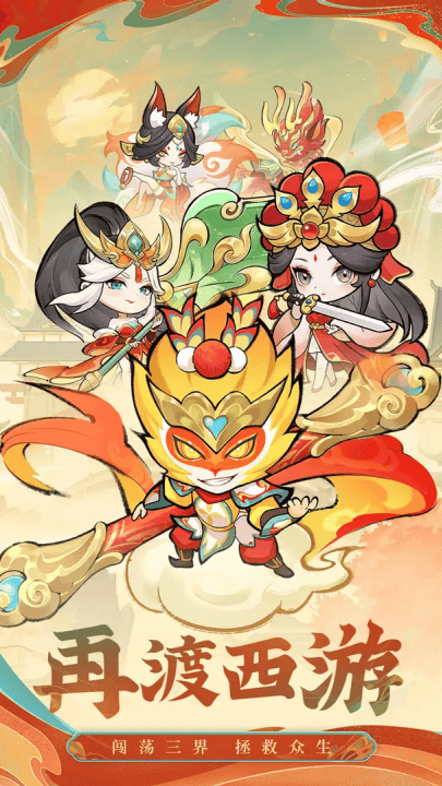剑啸九州手游 vrelease-1 最新版