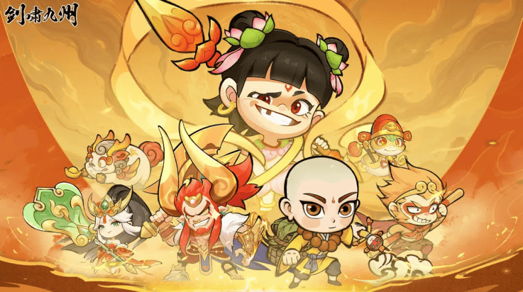 剑啸九州手游 vrelease-1 最新版
