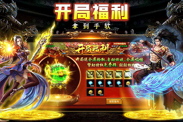 剑影乱武 v1.3安卓版