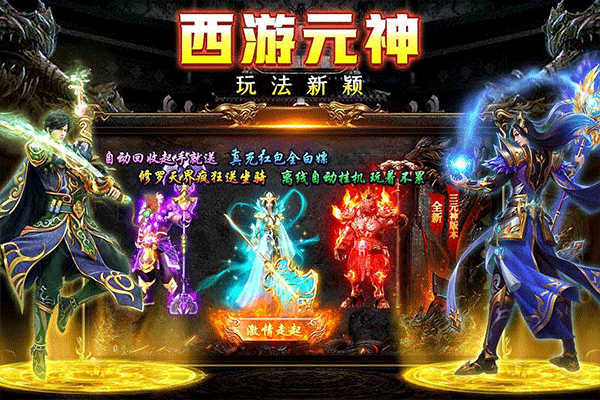 剑影乱武 v1.3安卓版