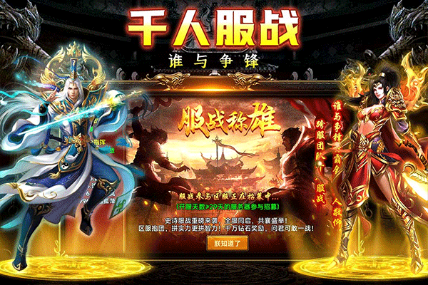 剑影乱武 v1.3安卓版