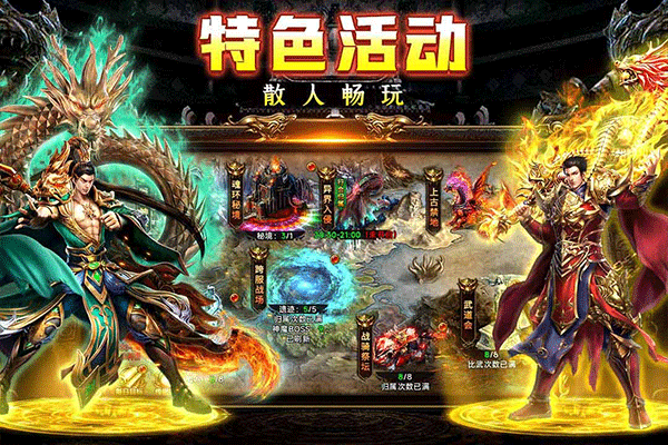 剑影乱武 v1.3安卓版