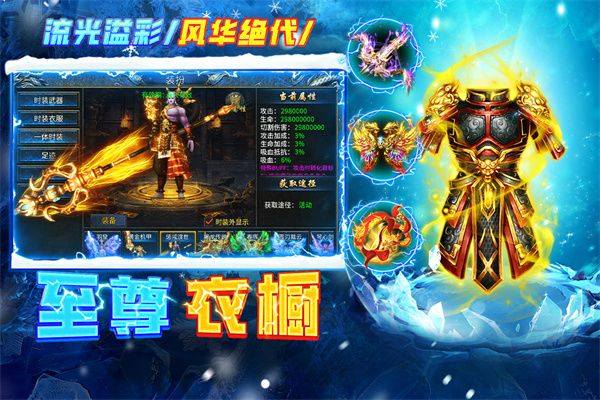 剑御龙城 v1.0.2安卓版