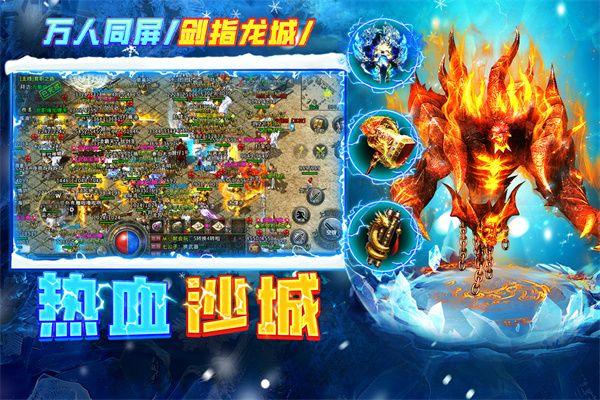 剑御龙城 v1.0.2安卓版