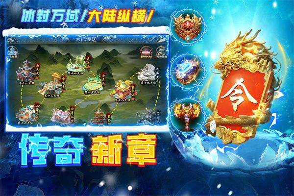 剑御龙城 v1.0.2安卓版