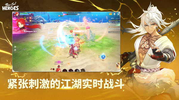 剑灵英雄手游 v4.2.3安卓版