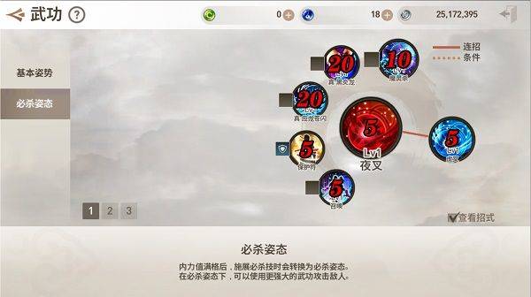剑灵革命手游官方正版 v2.01.354.1安卓版
