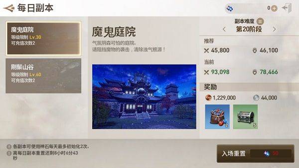 剑灵革命手游官方正版 v2.01.354.1安卓版