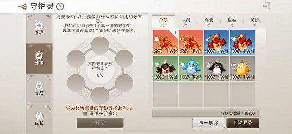 剑灵革命手游官方正版 v2.01.354.1安卓版