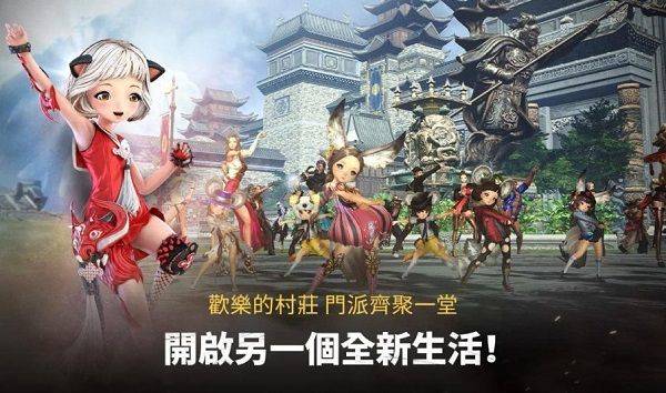 剑灵革命手游官方正版 v2.01.354.1安卓版