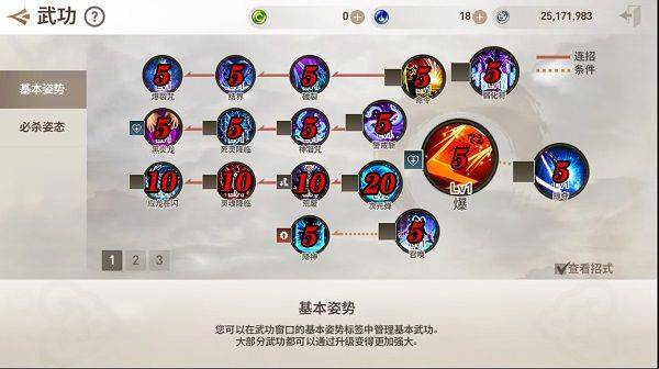 剑灵革命手游官方正版 v2.01.364.1安卓版