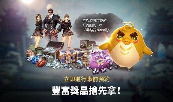 剑灵革命手游官方正版 v2.01.364.1安卓版