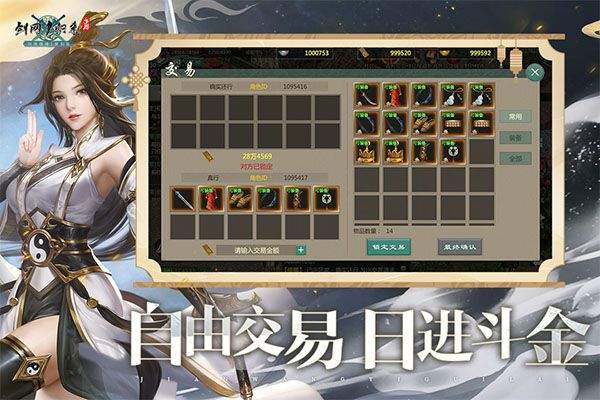 剑网1归来最新版 v1.1.165安卓版