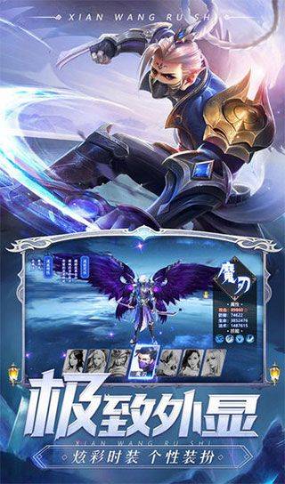 剑魂online官方正版 v1.0.38安卓版