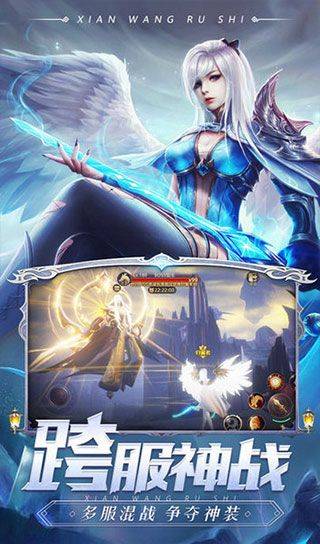 剑魂online官方正版 v1.0.38安卓版
