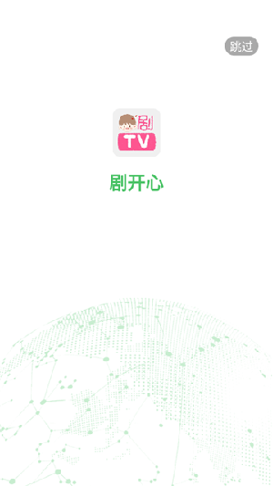 剧开心下载 剧开心下载