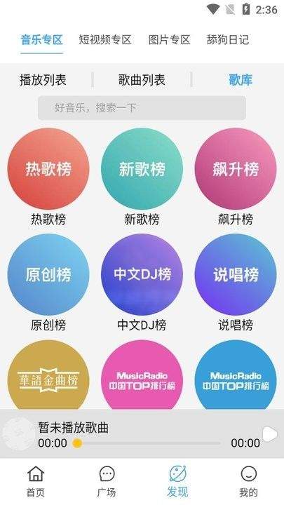 剧开心下载 v4.1.6 安卓版 剧开心下载 v4.1.6 安卓版