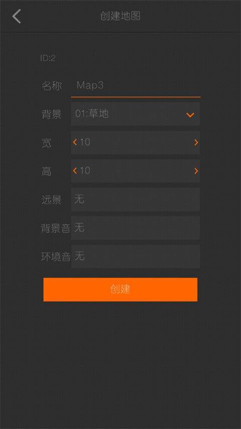 剧本编辑器官方版 v2.8.1安卓版