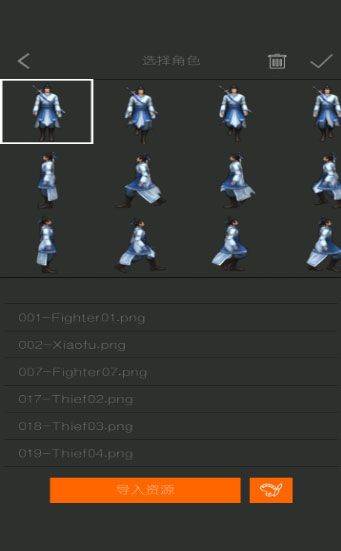 剧本编辑器官方版 v2.8.1安卓版