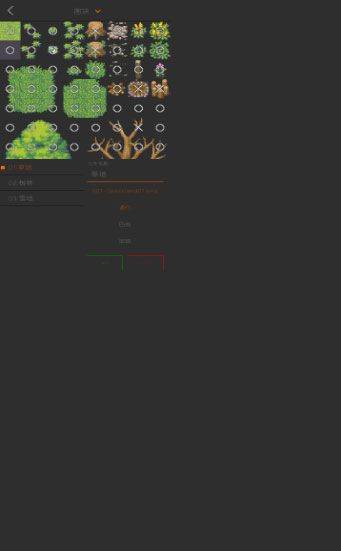 剧本编辑器官方版 v2.8.1安卓版