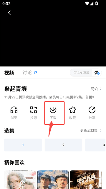 剧白白正版官方下载 剧白白正版官方下载