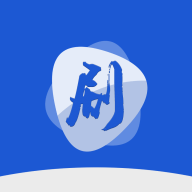 剧白白正版官方下载 v3.3.2 安卓版