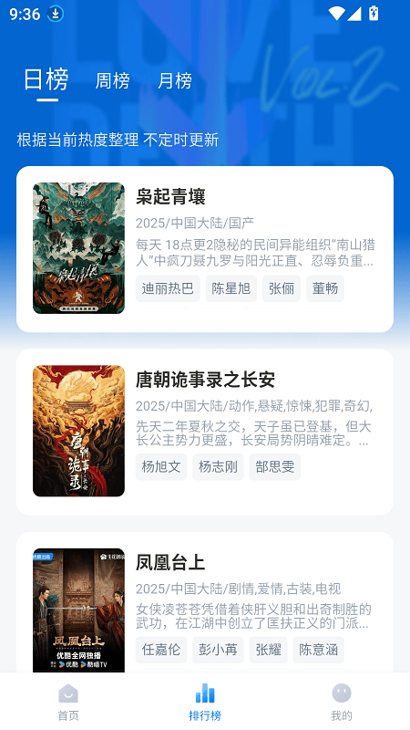 剧白白正版官方下载 v3.3.2 安卓版
