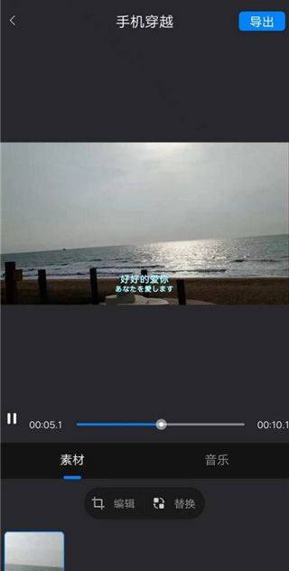 剪同款app v3.8.9安卓版