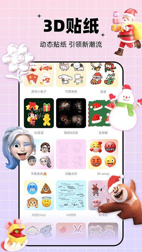 剪同款app v3.8.9安卓版