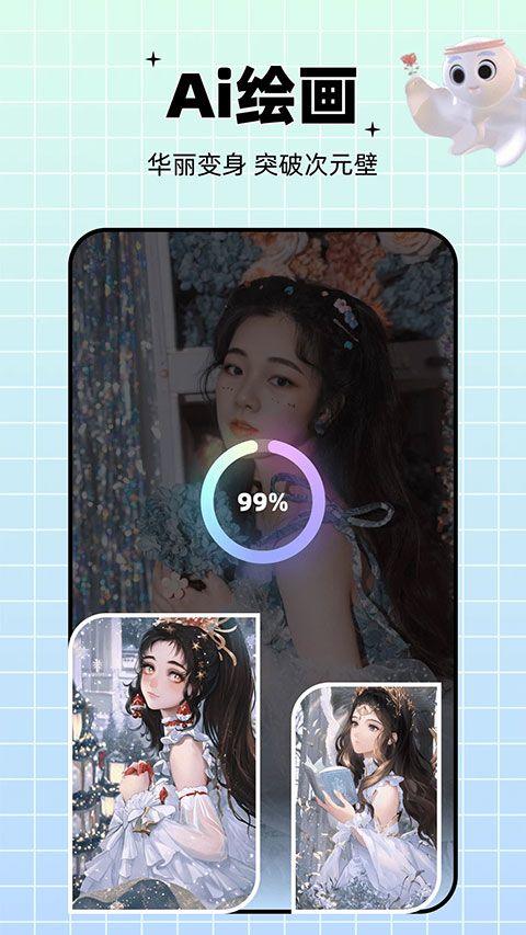 剪同款app v3.8.9安卓版