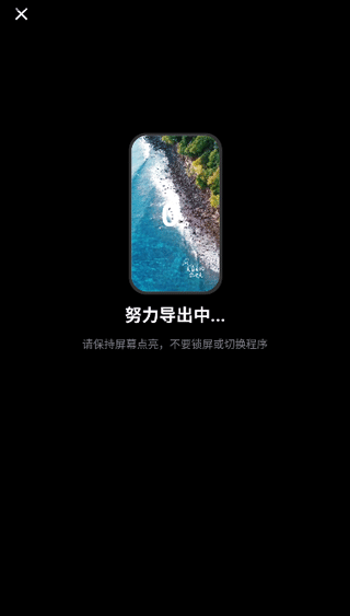 剪小映app v1.5.6安卓版