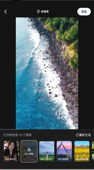 剪小映app v1.5.6安卓版