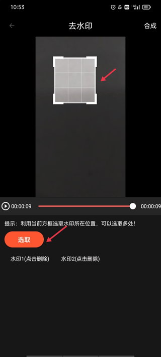 剪影多多视频制作软件 v1.96安卓版