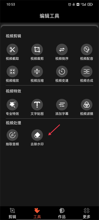 剪影多多视频制作软件 v1.96安卓版