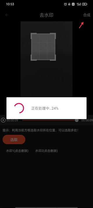 剪影多多视频制作软件 v1.96安卓版