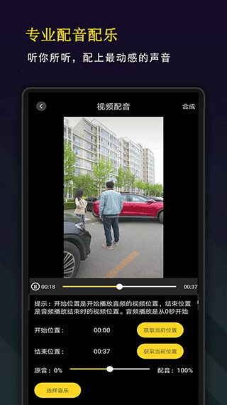 剪影秀秀app v10.5.1安卓版